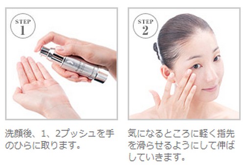 リペアジェルの使い方