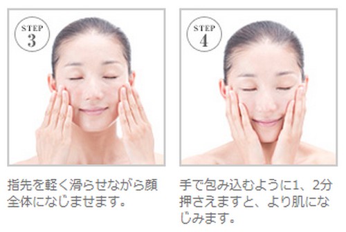 リペアジェルの使い方